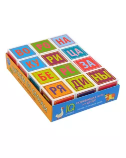Кубики «Читаем по слогам», 12 штук, в поддончике арт. СМЛ-128263-1-СМЛ0005499494