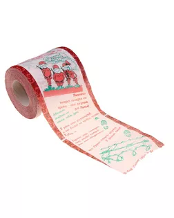 Сувенир Туалетная бумага "Армейские штучки", 1 рулон мини арт. СМЛ-121124-1-СМЛ0000553786
