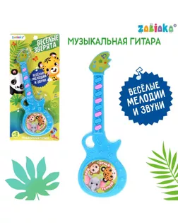 Музыкальная гитара "Волшебный мир пони", звук арт. СМЛ-150570-1-СМЛ0005541367