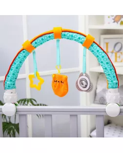 Развивающая, мягкая, игровая дуга на коляску/кроватку «Котик», прорезыватель/погремушка арт. СМЛ-158852-1-СМЛ0005570181