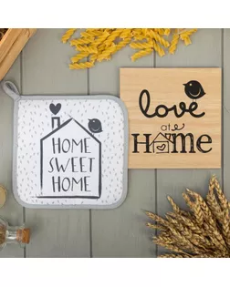 Набор кухонный "Love at home" прихватка, подставка под горячее арт. СМЛ-133345-1-СМЛ0005599477