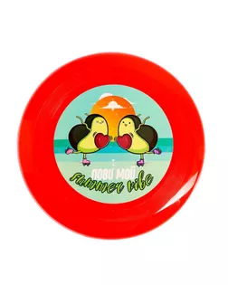 Летающая тарелка "Лови мой summer vibe", 18см, цвета МИКС арт. СМЛ-153273-1-СМЛ0005664420