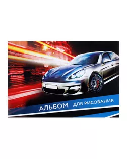 Альбом для рисования А4, 20 листов на скрепке "Ночной город", обложка мелованный картон, блок 100 г/м2 арт. СМЛ-180401-1-СМЛ0005666496