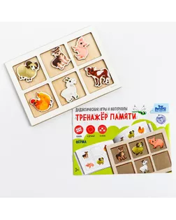 Тренажёр памяти «Ферма» арт. СМЛ-143999-1-СМЛ0005698331