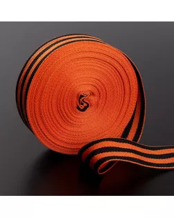 Лента «Георгиевская», 32 мм, 25 ± 1 м арт. СМЛ-245931-1-СМЛ0005928301