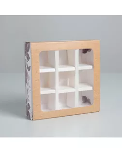 Коробка под 9 конфет с ячейками Special for you 14,5 х 14,5 х 3,5 см арт. СМЛ-138807-1-СМЛ0006030109