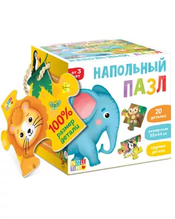 Напольный пазл «Такие разные зверята» арт. СМЛ-190815-1-СМЛ0006031126