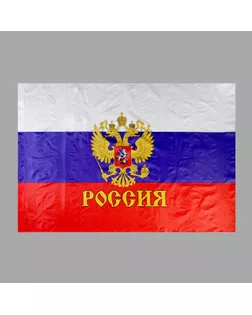 Флаг 90х145 см с золотым гербом, полиэстер арт. СМЛ-84459-1-СМЛ0000611292
