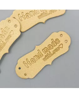 Бирка "Handmade", кожа, цвет золото 1,5х4 см арт. СМЛ-164398-1-СМЛ0006245142