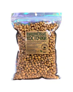 Наполнитель для мягких игрушек "Вишнёвые косточки" 500 арт. СМЛ-185003-1-СМЛ0006253366