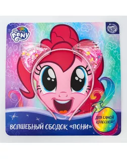 Ободок-шейкер с ушками, розовый, My Little Pony арт. СМЛ-156406-1-СМЛ0006259429