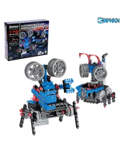 ЭВРИКИ Электронный конструктор "Космический монстр", 170 деталей арт. СМЛ-167760-1-СМЛ0006534386