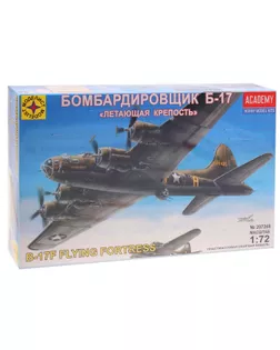 Сборная модель "Бомбардировщик Б-17 "Летающая крепость" арт. СМЛ-107479-1-СМЛ0000658605