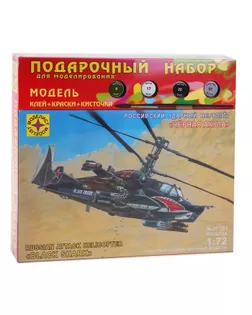 Сборная модель «Российский ударный вертолёт «Чёрная акула» арт. СМЛ-95362-1-СМЛ0000658659