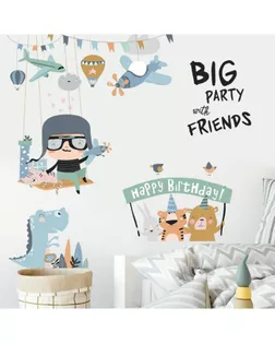 Наклейка пластик интерьерная цветная "Комната мальчишки" 30х90 см набор 2 листа арт. СМЛ-209244-1-СМЛ0006770106