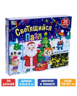 Светящийся пазл «С Новым годом!», 35 деталей арт. СМЛ-167467-1-СМЛ0006771892