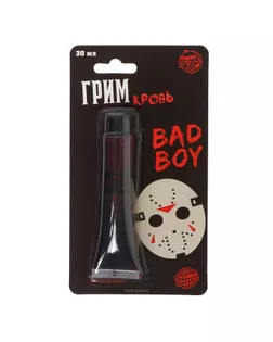 Кровь для грима "Bad boy" 30мл арт. СМЛ-161942-1-СМЛ0006782728