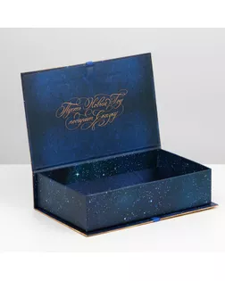 Коробка‒книга «Сказка», 20 × 12.5 × 5 см арт. СМЛ-161436-1-СМЛ0006840582