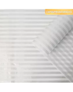 Бумага упаковочная тишью «Полосы, серебро», 50 × 70 см уп.10 листов арт. СМЛ-168232-1-СМЛ0006840591