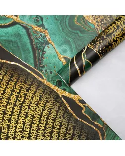 Бумага упаковочная глянцевая «Малахит», 70 × 100 см арт. СМЛ-157501-1-СМЛ0006885247