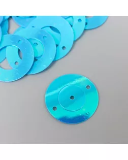 Пайетки "Круг в кольце" ярко-голубые набор 30 гр d=2 см арт. СМЛ-181734-1-СМЛ0006886753