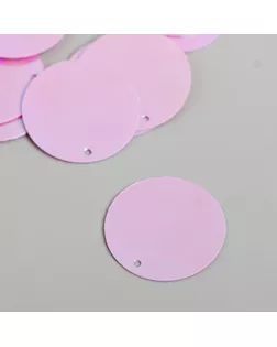 Пайетки "Круг" розовый перламутр набор 30 гр d=2,5 см арт. СМЛ-181752-1-СМЛ0006886805