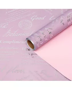 Пленка для цветов "Письма Незнакомке", сиреневый-розовый, 0,58 х 10 м 04 арт. СМЛ-183500-1-СМЛ0006893368