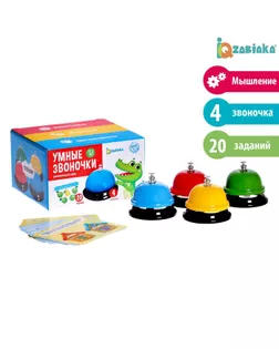 IQ-ZABIAKA Развивающий набор "Умные колокольчики" арт. СМЛ-183795-1-СМЛ0006895523