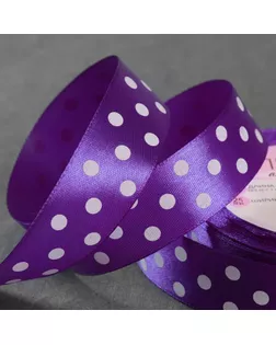 Лента атласная 25мм*25±1ярд горох белый №154 фиолетовый АУ арт. СМЛ-170366-1-СМЛ0006906701