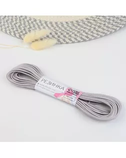 Резинка шляпная, 2 мм, 9 ± 0,5 м, 2 отрезка, цвет серый арт. СМЛ-246163-1-СМЛ0006906823