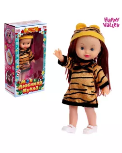 HAPPY VALLEY Кукла классическая "Моя любимая кукла. Тигруня" с гирляндой, SL-05556 арт. СМЛ-190966-1-СМЛ0006911840