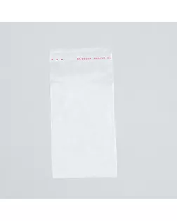 Пакет БОПП с клеевым клапаном 8 х 12/4 см, 25мкм арт. СМЛ-197073-1-СМЛ0006912427