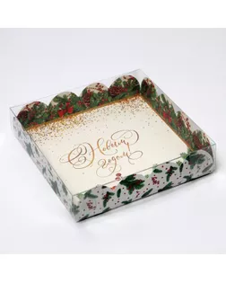 Коробка для кондитерских изделий с PVC крышкой «Новый год», 13 × 13 × 3 см арт. СМЛ-164298-1-СМЛ0006930820