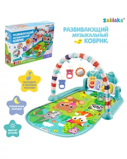 ZABIAKA Музыкальный развивающий коврик, звук, цвет голубой №SL-05297 арт. СМЛ-226622-1-СМЛ0006940249