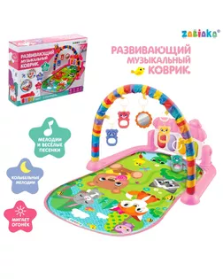 ZABIAKA Музыкальный развивающий коврик, звук, цвет розовый №SL-05298 арт. СМЛ-226623-1-СМЛ0006940250