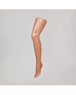 Нога колготочная без подставки, длина 72см, цвет телесный арт. СМЛ-189922-1-СМЛ0006941563
