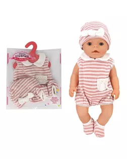 Одежда для пупса "Мой малыш" боди, шапочка, носочки арт. СМЛ-191150-1-СМЛ0006961651