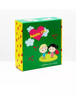 Подарочная коробка "Любовь это...", зелёная, 28,5 х 9,5 х 29,5 см арт. СМЛ-159071-1-СМЛ0006968639