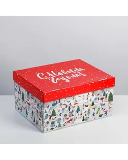Складная коробка «С Новым годом», 31,2 х 25,6 х 16,1 см арт. СМЛ-164079-1-СМЛ0006968986