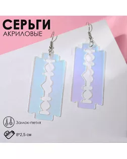 Серьги акрил «Сияние» лезвие, цвет голубой арт. СМЛ-246198-1-СМЛ0006970478