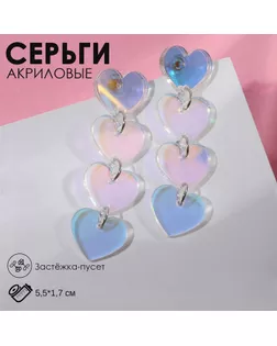 Серьги акрил «Сияние» ряд сердечек, цвет голубой арт. СМЛ-246199-1-СМЛ0006970479