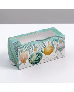 Коробочка для макарун «Счастливого года» 12 х 5,5 х 5,5 см. арт. СМЛ-186527-1-СМЛ0006975436