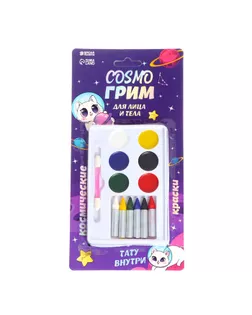 Грим для лица и тела - 6 карандашей, 6 цветов для нанесения апплик, аппликатор, тату "Cosmo"   69812 арт. СМЛ-223846-1-СМЛ0006981259