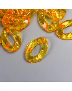 Декор для творчества пластик "Кольцо для цепочки" прозрачный оранж набор 25 шт 2,3х16,5 см арт. СМЛ-172426-1-СМЛ0007022475