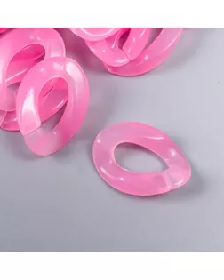 Декор для творчества пластик "Кольцо для цепочки" розовая пастила набор 25 шт 2,3х16,5 см арт. СМЛ-172445-1-СМЛ0007022494