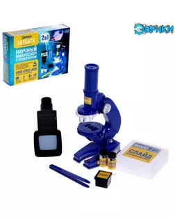 ЭВРИКИ Научный микроскоп, с проектором, х100,200,450 арт. СМЛ-218026-1-СМЛ0007023356