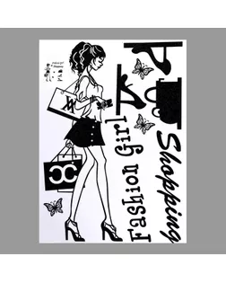 Наклейка пластик интерьерная чёрная "Девушка шоппинг" блёстки 50х70 см арт. СМЛ-210199-1-СМЛ0007040461