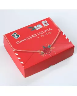 Упаковка для кондитерских изделий «Подарок от Деда Мороза», 20 × 17 × 6 см арт. СМЛ-170946-1-СМЛ0007043571