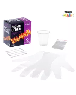 Набор для опытов "Письмо огнём" арт. СМЛ-167357-1-СМЛ0007048430