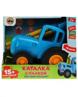 Каталка музыкальная «Синий трактор» с палкой арт. СМЛ-163874-1-СМЛ0007053550